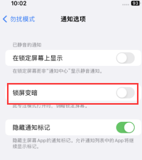 苹吉安果维修分享iPhone主屏幕壁纸显得模糊怎么办