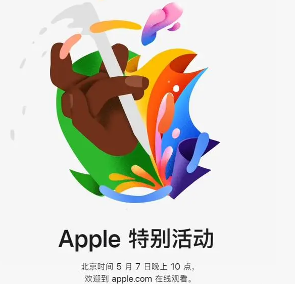 吉安吉安ipad维修服务点分享新款iPad Pro和iPad Air要来了