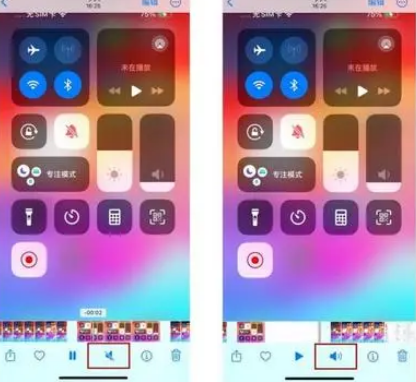 吉安苹果15维修网点分享iPhone15录屏没有声音怎么办 
