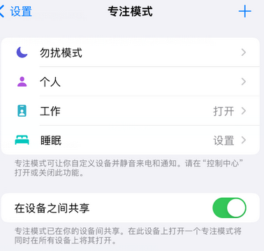 吉安iPhone维修服务分享可在指定位置自动切换锁屏墙纸 