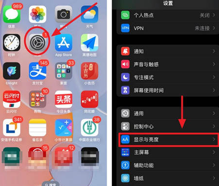 吉安苹果15换屏服务分享iPhone15屏幕常亮怎么办 