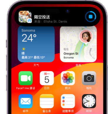 吉安apple维修服务分享两台iPhone靠近即可共享照片和视频 