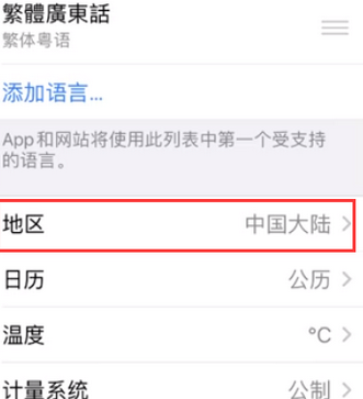 吉安苹果无线网维修店分享iPhone无线局域网无法开启怎么办