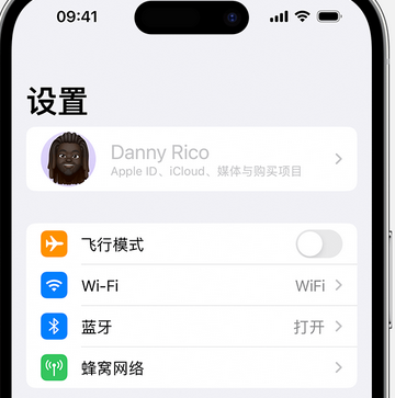 吉安appleID维修服务iPhone设置中Apple ID显示为灰色无法使用