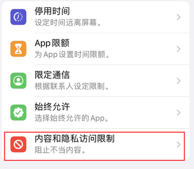 吉安appleID维修服务iPhone设置中Apple ID显示为灰色无法使用