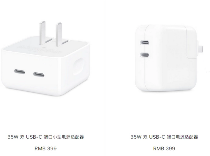 吉安苹果15服务店分享iPhone15系列会不会有35W有线充电