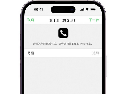 吉安apple维修店分享如何通过iCloud网页查找iPhone位置