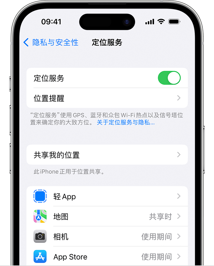 吉安苹果维修网点分享如何在iPhone上阻止个性化广告投放 