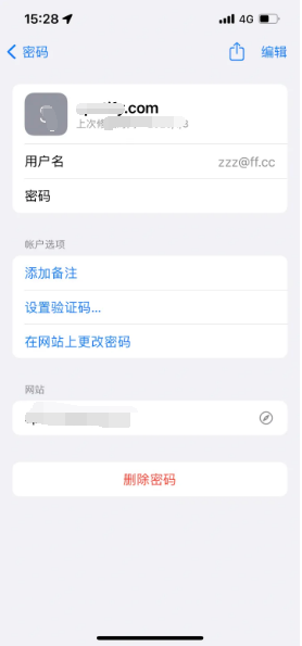 吉安苹果14服务点分享iPhone14忘记APP密码快速找回方法 