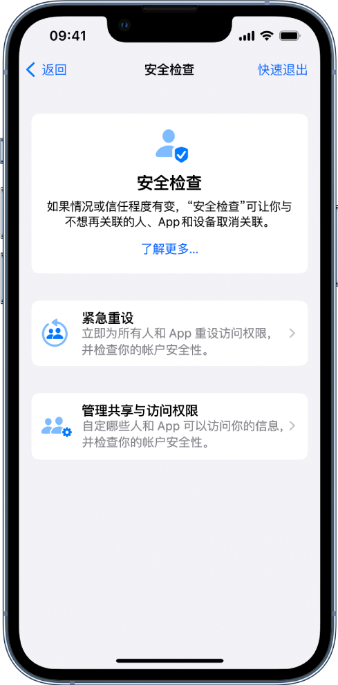 吉安苹果手机维修分享iPhone小技巧:使用