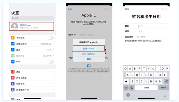 吉安苹果维修网点分享:Apple ID有什么用?新手如何注册iPhone14 ID? 