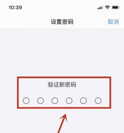 吉安苹果手机维修分享:如何安全的使用iPhone14？iPhone14解锁方法 