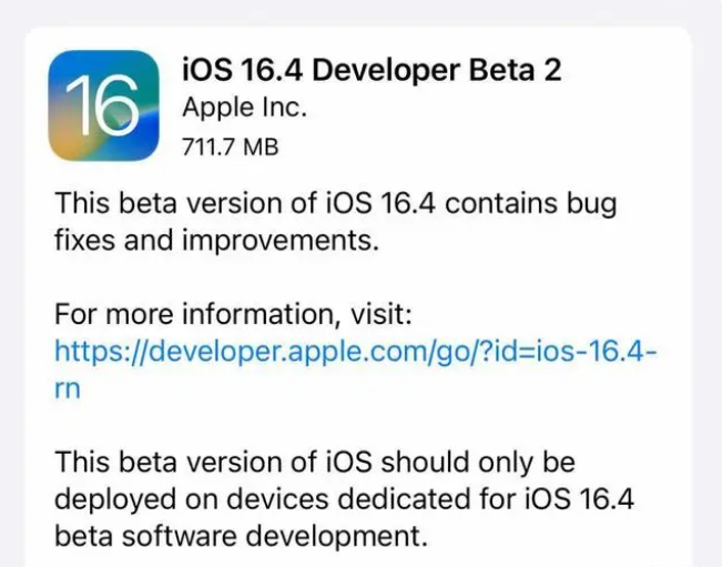 吉安苹果手机维修分享：iOS16.4 Beta2升级建议 