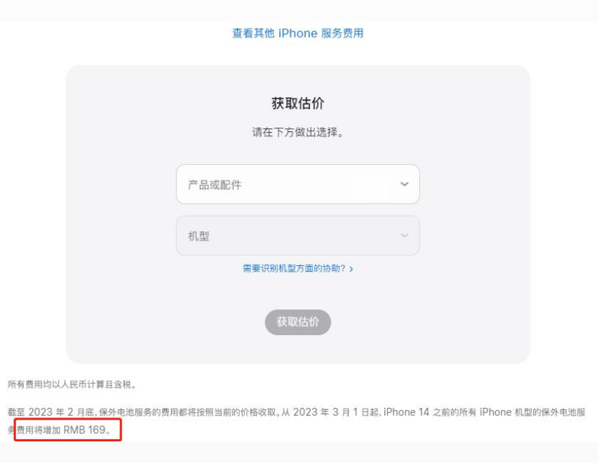 吉安苹果手机维修分享建议旧iPhone机型赶紧去换电池 