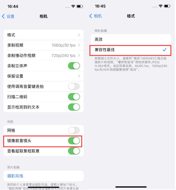 吉安苹果14维修分享iPhone14到手后要做的设置 