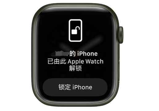 吉安苹果手机维修分享用 AppleWatch 解锁配备面容 ID 的 iPhone方法 