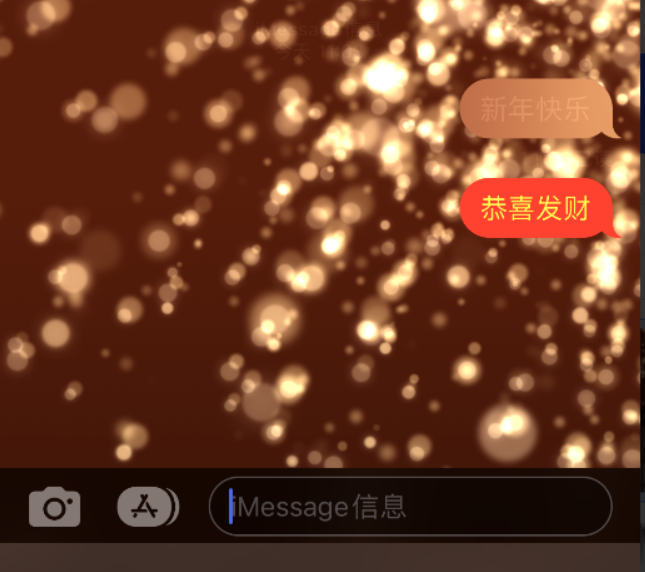 吉安苹果维修网点分享iPhone 小技巧：使用 iMessage 信息和红包功能 