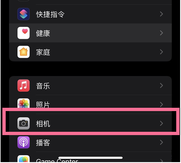 吉安苹果14维修分享iPhone 14在截屏中选择文本的方法 