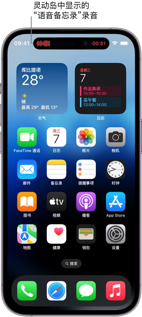 吉安苹果14维修分享在 iPhone 14 Pro 机型中查看灵动岛活动和进行操作 