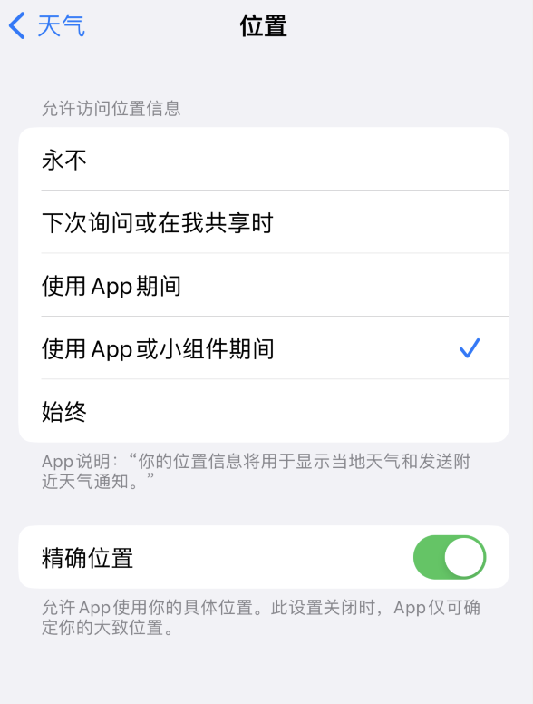 吉安苹果服务网点分享你会去哪购买iPhone手机？如何鉴别真假 iPhone？ 