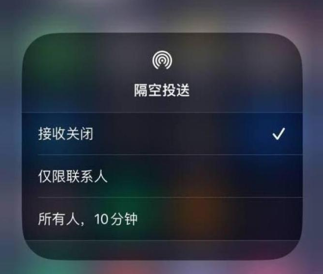 吉安苹果14维修分享iPhone 14 Pro如何开启隔空投送 