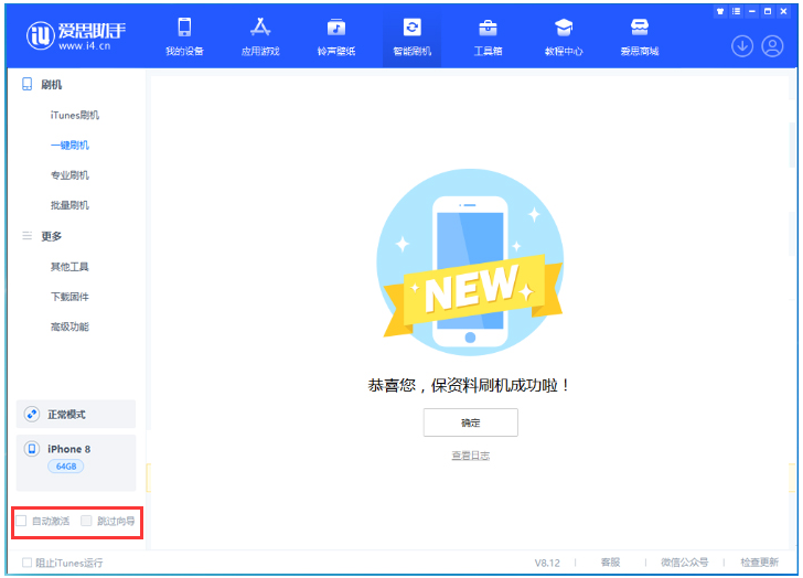 吉安苹果手机维修分享iOS 17.0.2 正式版升级 