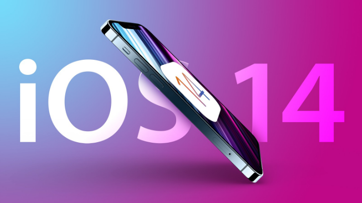 吉安苹果手机维修分享iOS 15很快就到，苹果还有必要发iOS 14.8吗 