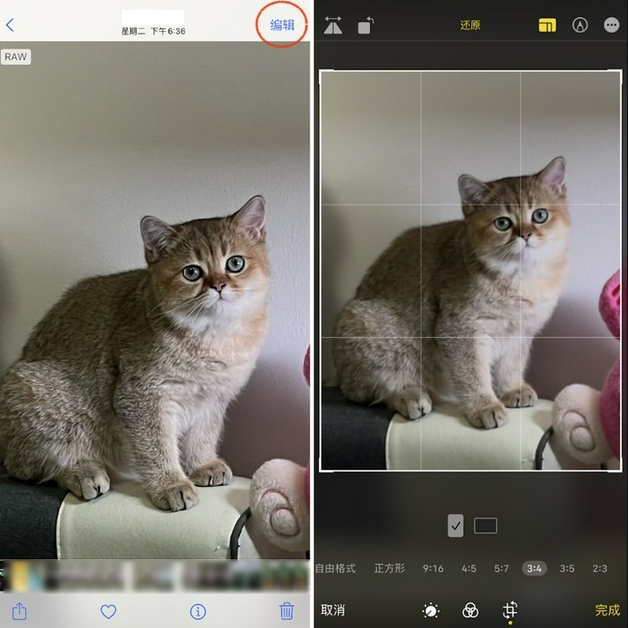 吉安苹果手机维修分享苹果 iPhone 12 Pro 拍照会过度锐化 