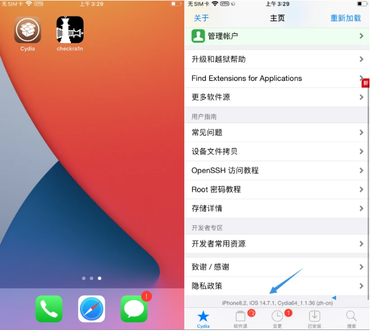 吉安苹果手机维修分享iOS 14.7.1正式版支持 checkra1n 越狱吗 