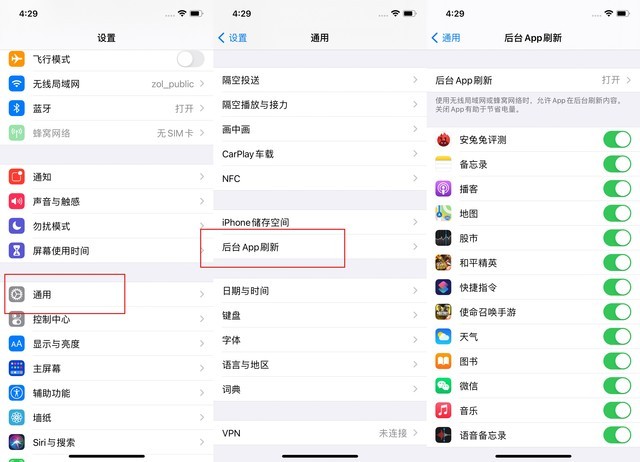 吉安苹果手机维修分享苹果 iPhone 12 的省电小技巧 