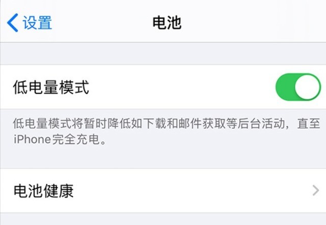 吉安苹果手机维修分享苹果 iPhone 12 的省电小技巧 