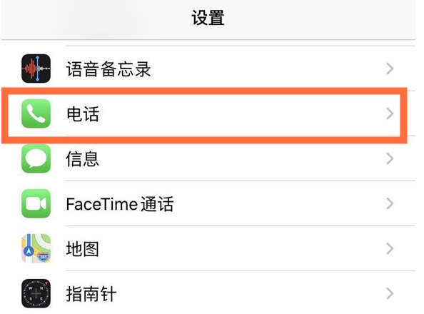 吉安苹果手机维修分享iPhone12如何设置来电小窗口 
