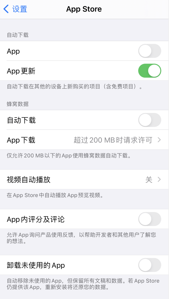 吉安苹果手机维修分享iPhone 12 已安装的 App 为什么会又显示正在安装 