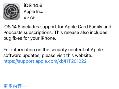吉安苹果手机维修分享iPhone5能升级iOS 14.6 RC版吗 