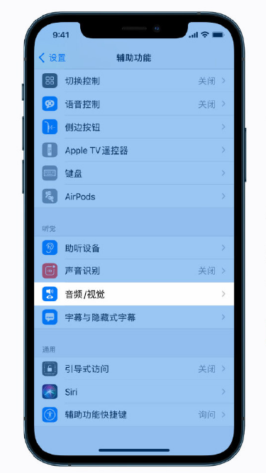 吉安苹果手机维修分享iPhone 12 小技巧 