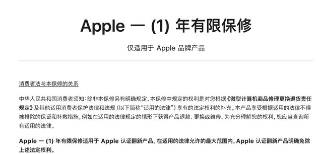 吉安苹果手机维修分享苹果官翻机值得选购吗 