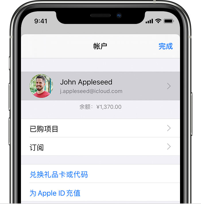吉安苹果手机维修分享iPhone 12 如何隐藏 App Store 已购项目 