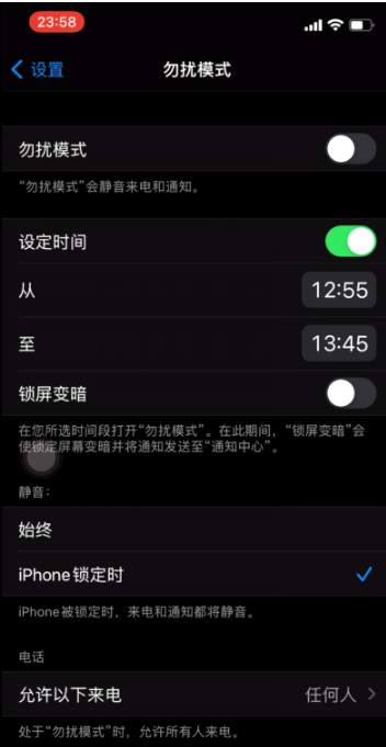 吉安苹果手机维修分享如何使用iPhone能更好的保护个人隐私 