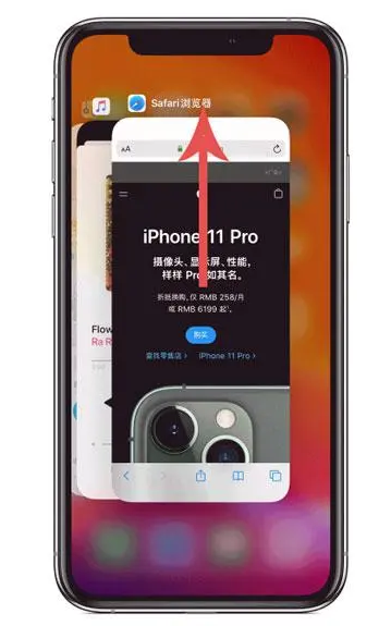 吉安苹果手机维修分享iPhone 12关闭运行程序方法教程 