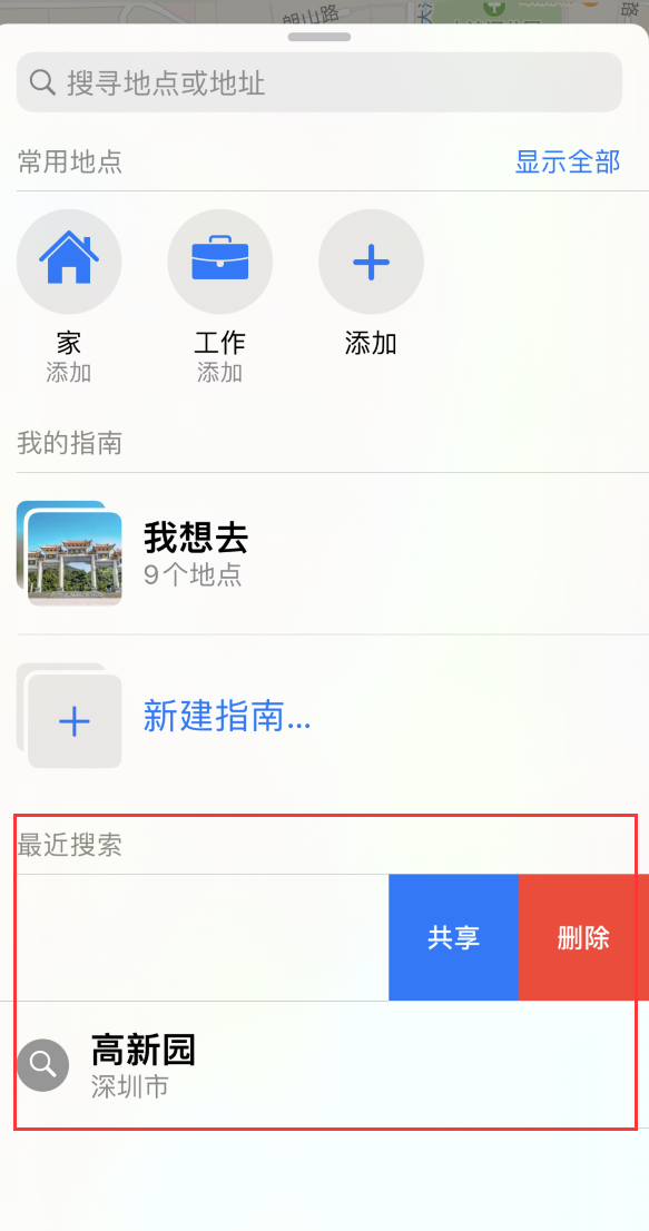 吉安苹果手机维修分享保护个人隐私 