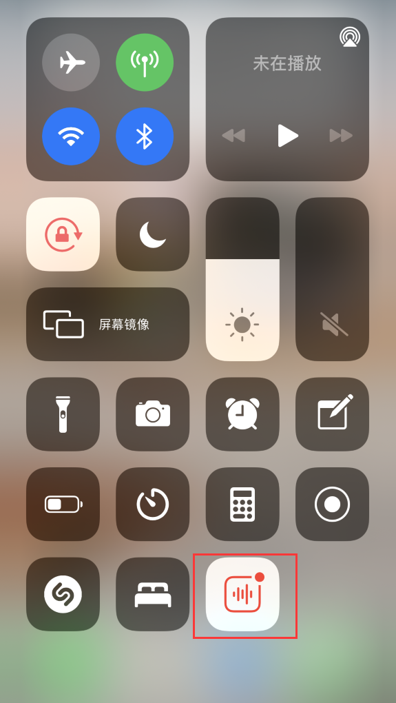 吉安苹果手机维修分享iOS 14 隐藏功能 