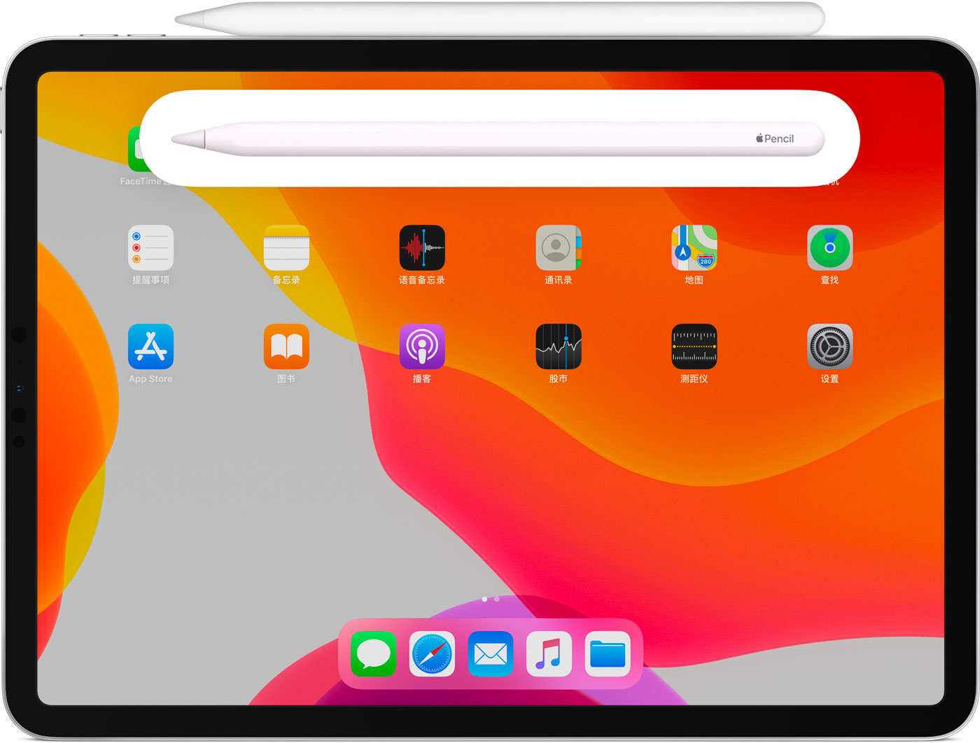 吉安苹果手机维修分享iPad Pro 如何与 Apple Pencil 配对连接 