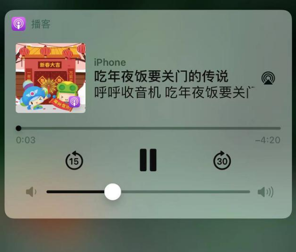 吉安苹果手机维修分享让 Siri 陪你过春节 