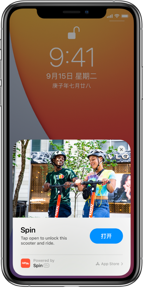吉安苹果手机维修分享升级 iOS 14 之后，如何在 iPhone 上使用“轻 App” 