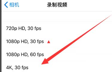 吉安苹果手机维修分享iPhone12拍视频闪屏怎么办 