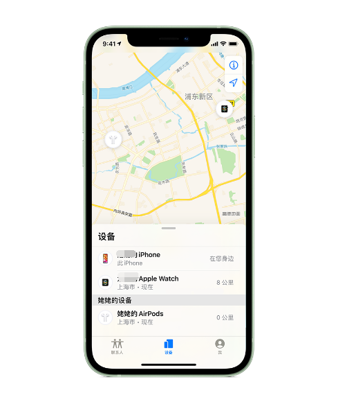 吉安苹果手机维修分享iPhone “家人共享”功能 