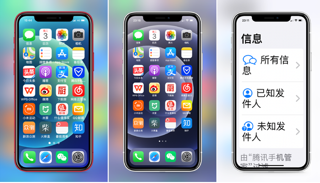 吉安苹果手机维修分享iPhone12老人模式如何开启 