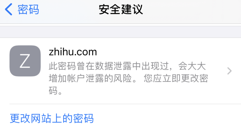 吉安苹果手机维修分享iOS 14 小技巧 