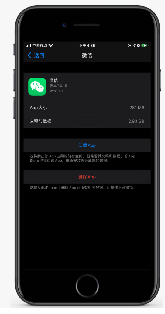 吉安苹果手机维修分享如何清理 iPhone12中的「其他」 