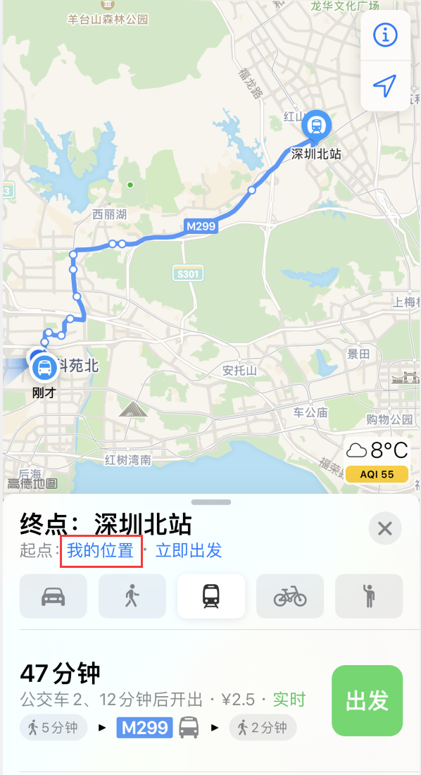 吉安苹果手机维修分享如何在 iPhone “地图”应用中获取任意地点之间的路线 